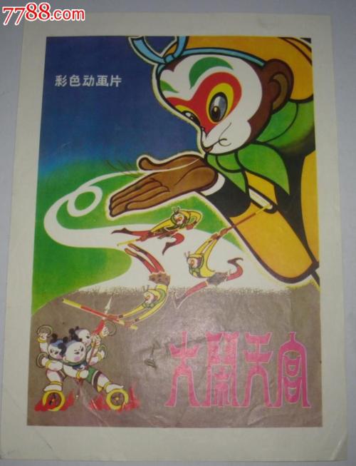 买个假的统一神学学院文凭毕业证